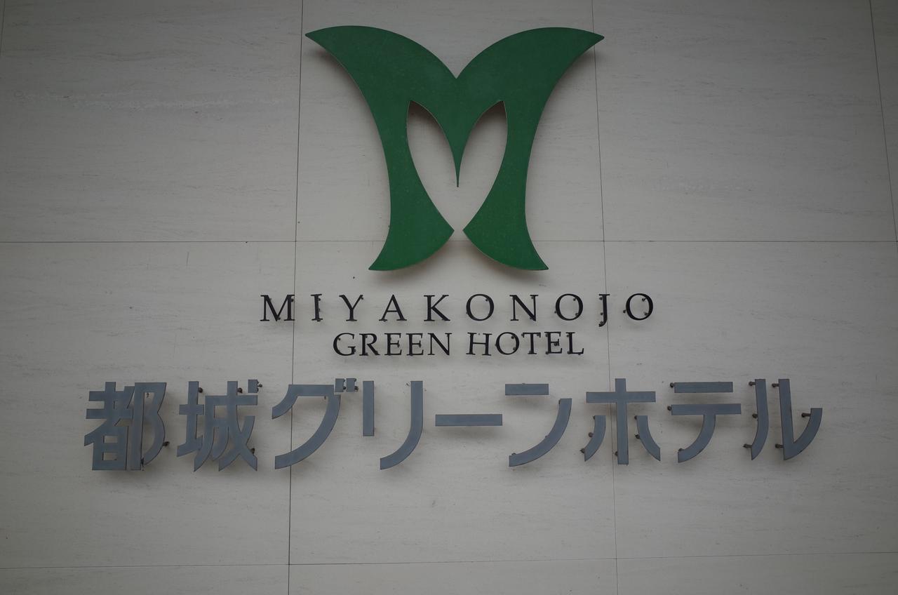 Miyakonojo Green Hotel Bagian luar foto