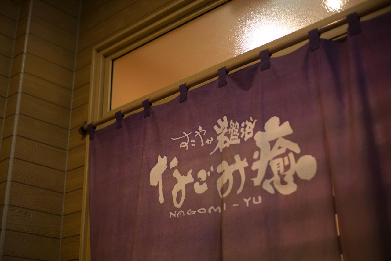 Miyakonojo Green Hotel Bagian luar foto